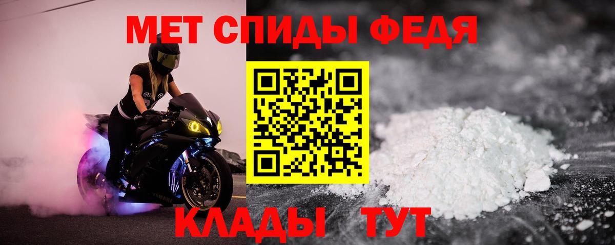Амфетамин Premium  это официальный сайт  АМФЕТАМИН  Аргун  Вход с VPN  Amphetamine 