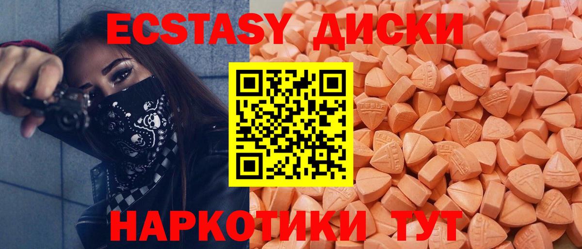Аргун  Экстази  Экстази 99%  Вход с VPN  ЭКСТАЗИ бентли 