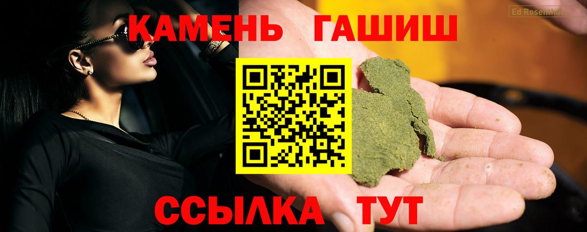 ГАШИШ AMNESIA HAZE Аргун