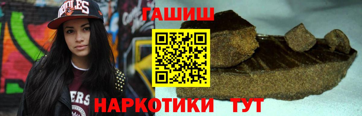 Аргун  Гашиш  Вход с VPN  ГАШИШ индика сатива 