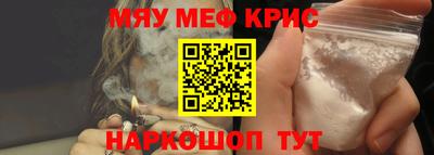 альфа пвп Пенза