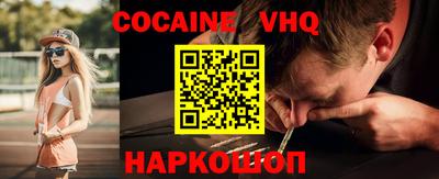 кокаин колумбия Первоуральск