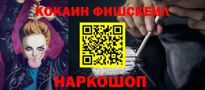 кокаин колумбия Первоуральск