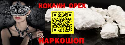кокаин колумбия Первоуральск