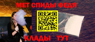 альфа пвп Пенза