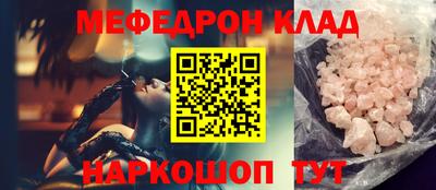 альфа пвп Пенза