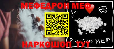 альфа пвп Пенза