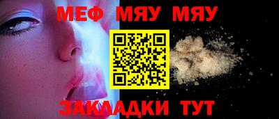 альфа пвп Пенза