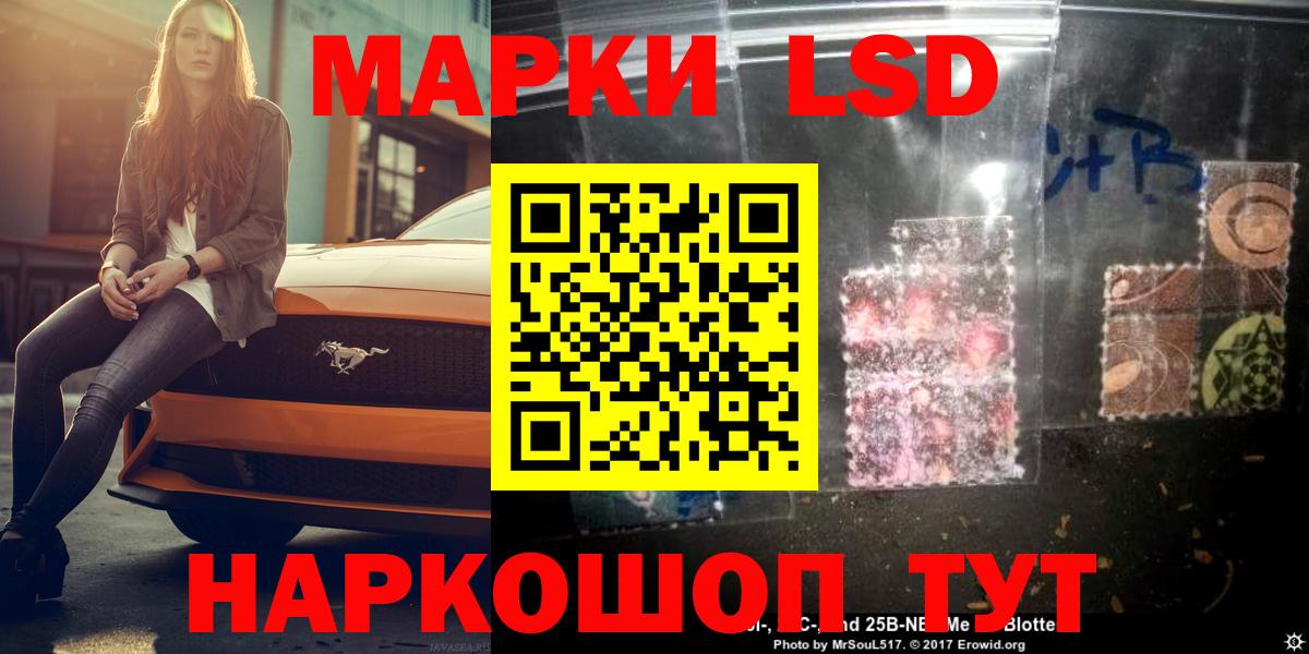LSD-25 экстази ecstasy  Вход с VPN  LSD-25 экстази  Аргун  ЛСД экстази ecstasy 