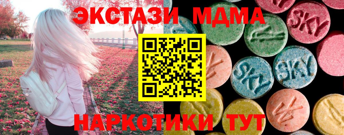 Аргун  MDMA VHQ  МДМА VHQ  Вход с VPN 