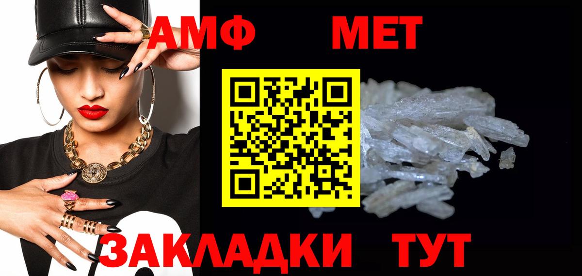 МЕТАМФЕТАМИН Декстрометамфетамин 99.9% Аргун
