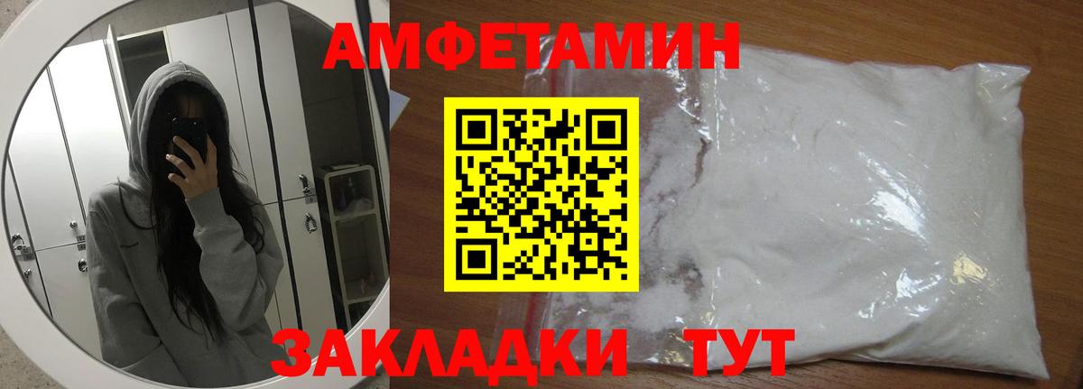 МЕТАМФЕТАМИН мет  Вход с VPN  МЕТАМФЕТАМИН мет  Аргун 