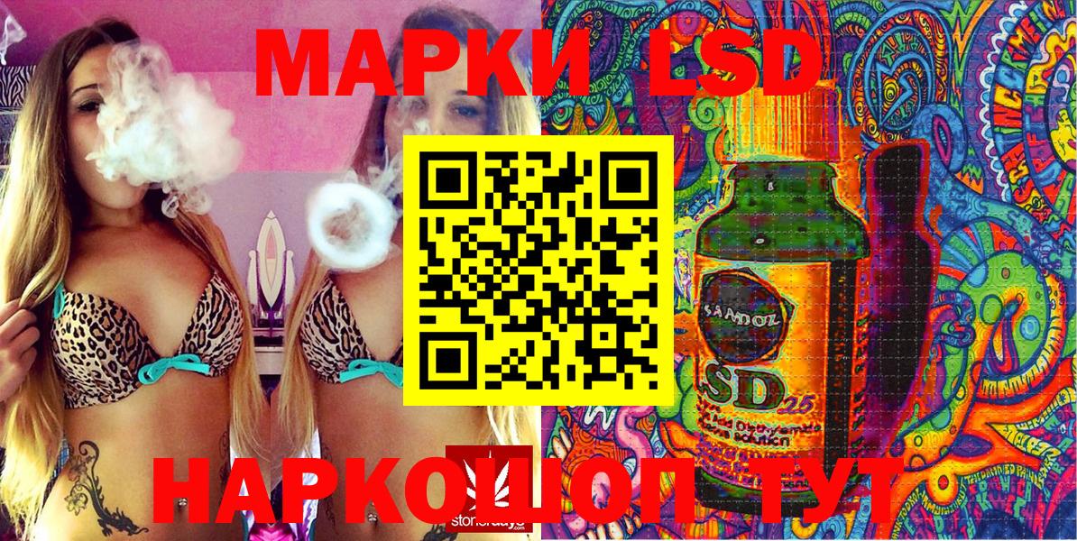 Аргун  Марки N-bome  Наркотические марки 1,5мг  Вход с VPN  Наркотические марки 1,5мг 