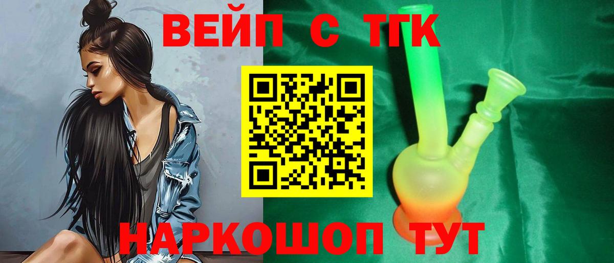 Аргун  ТГК гашишное масло  Вход с VPN  МЕГА tor  Дистиллят ТГК Wax 