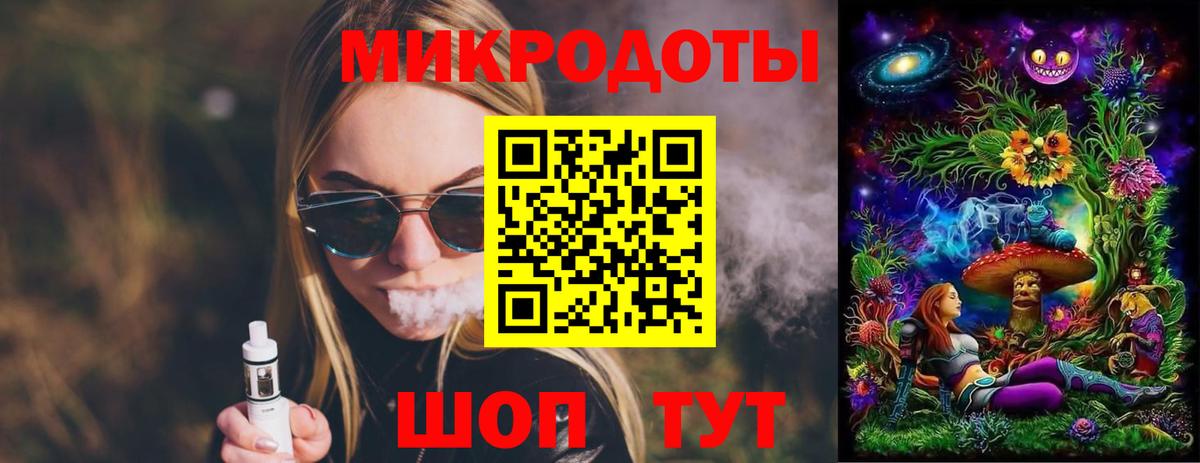 Аргун  Псилоцибиновые грибы мухоморы  Вход с VPN 