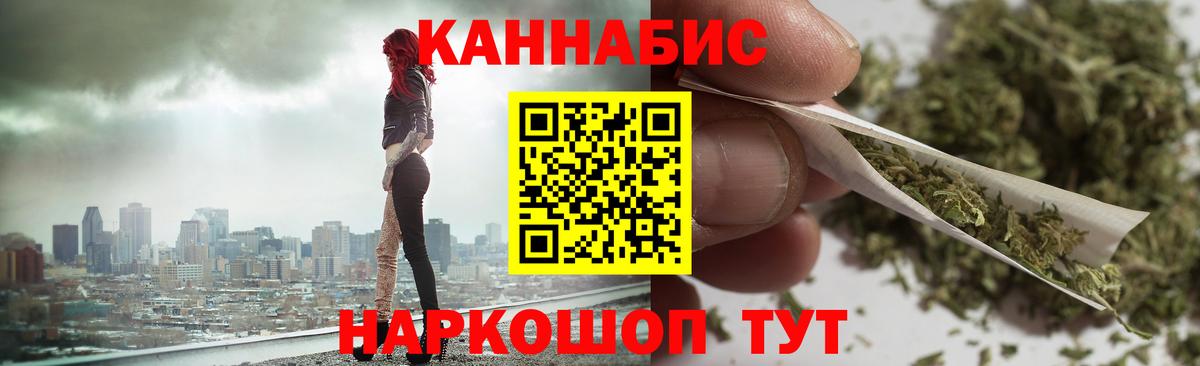 МАРИХУАНА план Аргун