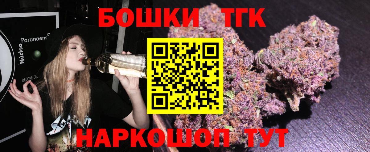 Аргун  Бошки марихуана сатива  Вход с VPN  Каннабис THC 21%  Шишки марихуана THC 21% 